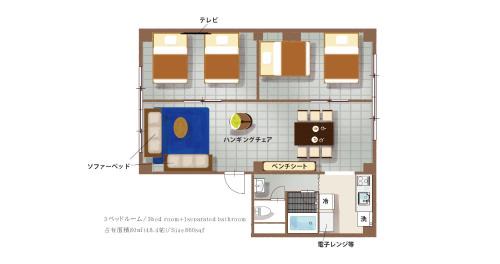 Hiroshima City Centre Appartement | SUNDAY peace room 猿猴橋 #27