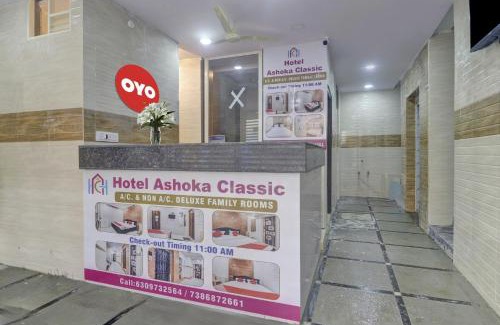 Hyderabad Hôtel | Super Hotel O Ashoka Classic Near Gokul Chat