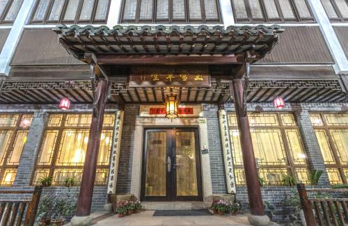 Suzhou Old Town Maison | Suzhou Jade Snow Lodge
