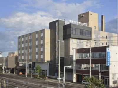 Abashirikohan Onsen Hôtel | Tabist Abashiri Central Hotel