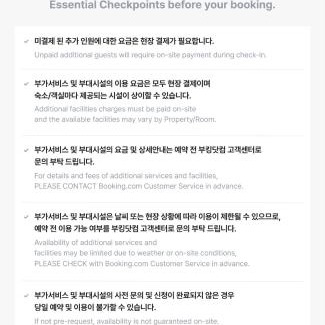 Taean Villa | Taean Dog Day Pet Pool Villa