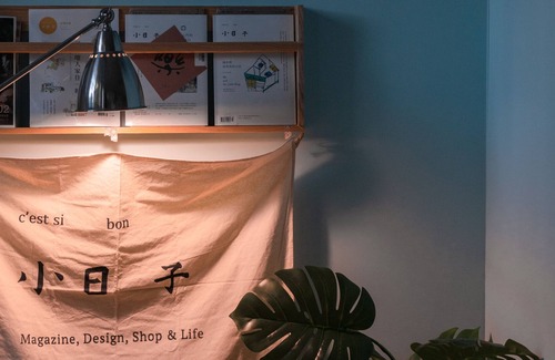Taitung Maison | Taitung mini trip hostel