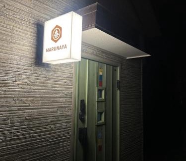 Takaoka Maison | Takaoka - House - Vacation STAY 18350