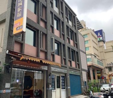 Jiaoxi Maison | Tang Tsai City Hot Spring Hotel