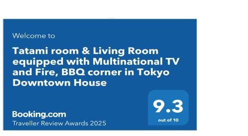 Edogawa Maison | Tatami room & Living Room equipped with Multinational TV and Fire, BBQ corner in Tokyo Downtown House