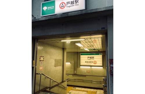 Shinagawa Appartement | Telework support Familyfriendly 2LDK condominiu / Shinagawa-ku Tokyo