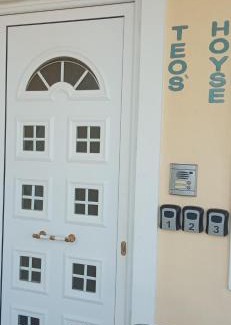 Kalambaka Appartement | Teo's House 2
