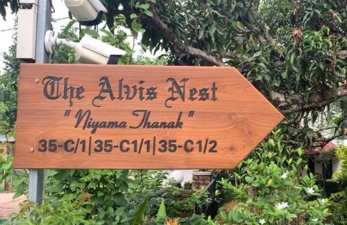 Hendala Appartement | The Alvis Nest