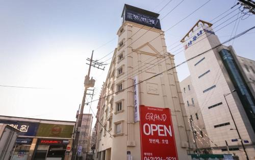 Dong-Gu Hôtel | The First Boutique Hotel