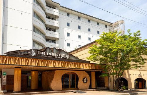 Akankohan Hôtel | THE FOREST AKAN Tsuruga Resort