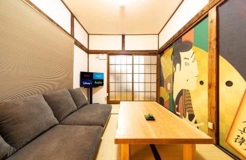 Ota Maison | The Guest House Edo
