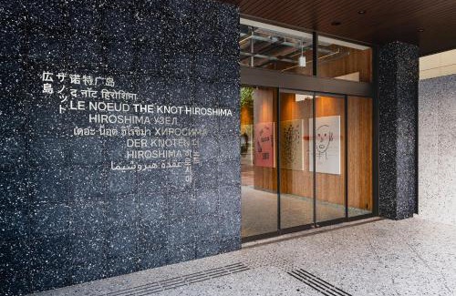 Hiroshima City Centre Hôtel | THE KNOT HIROSHIMA