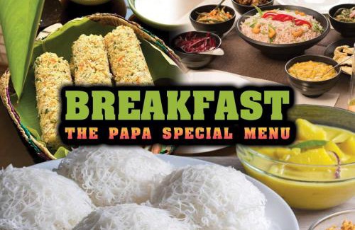 Mawanella Hôtel | The Papa Resort Ambuluwawa
