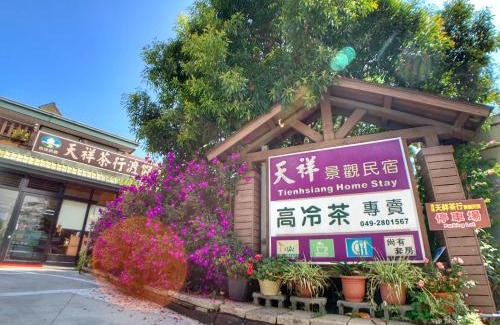 Ren'ai Maison | Tian Hsiang Tea B&B