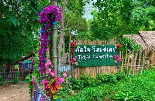 Suan Phueng Station Balnéaire | Tid-jai Homestay at Suan Phueng
