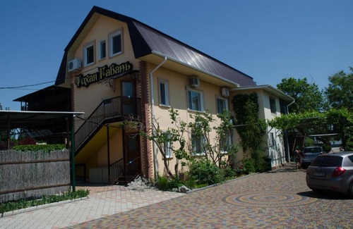 Berdyansk Hôtel | Tiha Gavan