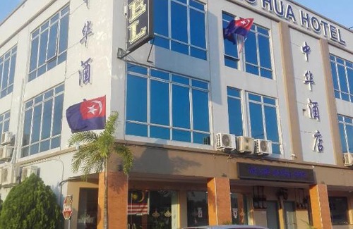 Bukit Indah Hôtel | TIONG HUA HOTEL