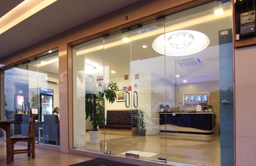 Bukit Indah Hôtel | TIONG HUA HOTEL