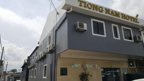 Taman Bukit Dahlia Hôtel | Tiong Nam Hotel