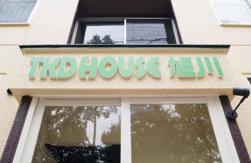 Asahikawa Appartement | TKD HOUSE ASAHIKAWA SAUNA WiFi / Asahikawa Hokkaidō