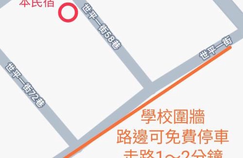 Anping Maison | Tnap 知築包棟ktv電梯民宿 全新落成 8-36人