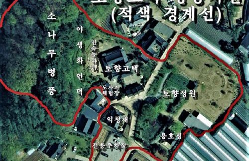 Bonghwa Maison | Tohyang Traditional House