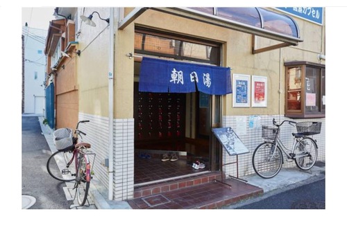 Yanaka Maison | Vous pouvez rester dans le seul bain public du centre-ville.OK pour un maximum de 10 personnes!