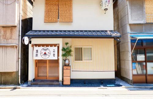 Taito Maison | TokyoKoso Vacation Home