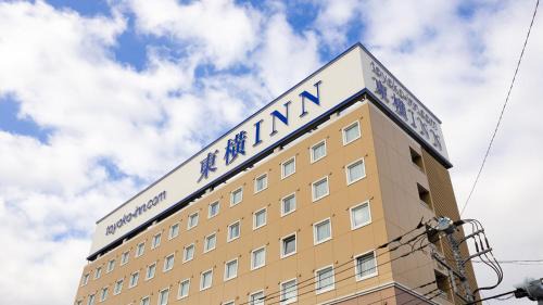 Chofu Hôtel | Toyoko Inn Chofu Keio sen Fuda eki