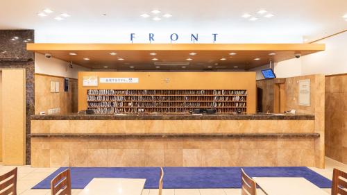 Kita Ward Hôtel | Toyoko Inn Hokkaido Sapporo-eki Kita-guchi