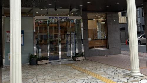 Soka Hôtel | Toyoko Inn Soka-eki Nishi-guchi