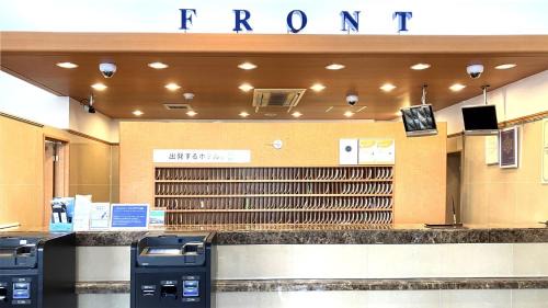 Takasaki Hôtel | Toyoko Inn Takasaki eki Nishi guchi No 1