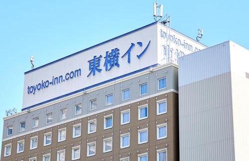 Kanagawa Hôtel | Toyoko Inn Yokohama Shinkoyasu Ekimae