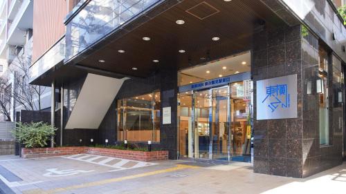 Tsurumi Hôtel | Toyoko Inn Yokohama Tsurumi eki Higashi guchi
