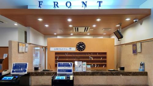 Tsurumi Hôtel | Toyoko Inn Yokohama Tsurumi eki Higashi guchi