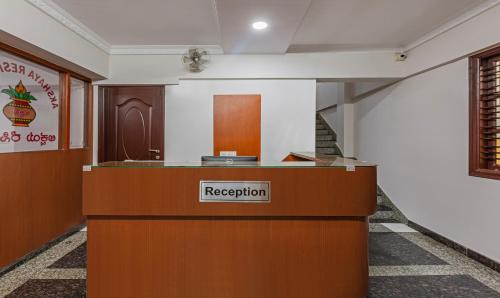 Panduranga Nagar Hôtel | Treebo Akshaya Residency