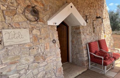 Galatone Appartement | Trullo Totoli Gallipoli Salento