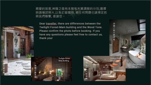 Ruifang Lit Et Petit-Déjeuner | Twilight Forest