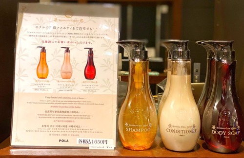 Furano Hôtel | Twin Nonsmoking room VS | No meals Late a / Furano Hokkaidō