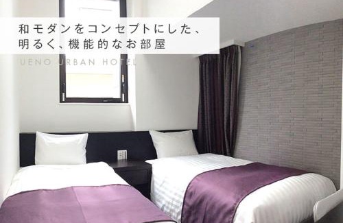 Ueno Hôtel | Ueno Urban Hotel