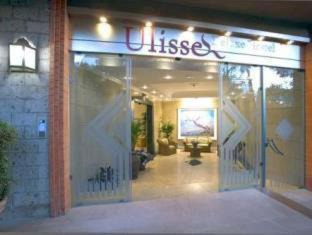 Sorrento Historic Centre Hôtel | Ulisse Deluxe Hostel