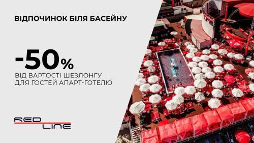 Arcadia Appartement | Ultramarinn Hotel