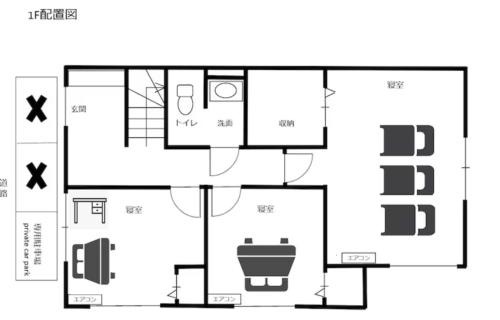 Maihama Appartement | Urayasu Detached house UK1