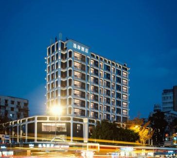 Luomashi Hôtel | UrCove By HYATT Chengdu Wenshu Monastery