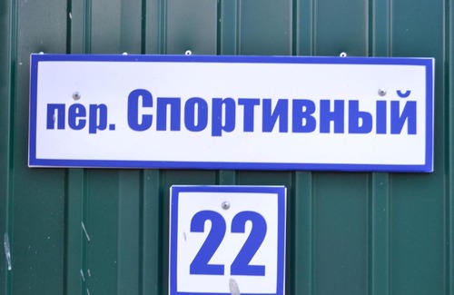 Cheposh Maison | Usadba Kruglovyh