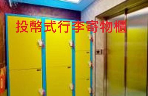 Datong Hôtel | V-one Hotel - Ningxia No. 2 Inn
