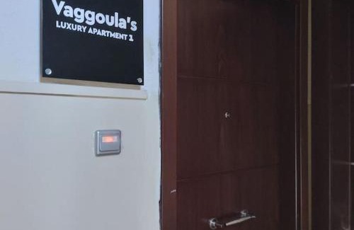 Serres Appartement | Vaggoula's Luxury Apartment 1