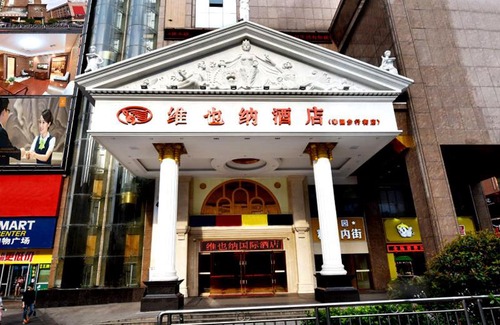 Louxing District Hôtel | Vienna Hotel Loudi Chunyuan Pedestrian Street