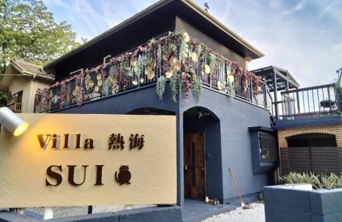 Atami Maison | Villa 熱海 SUI