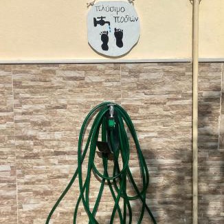 Aipeia Appartement | Villa Delfini